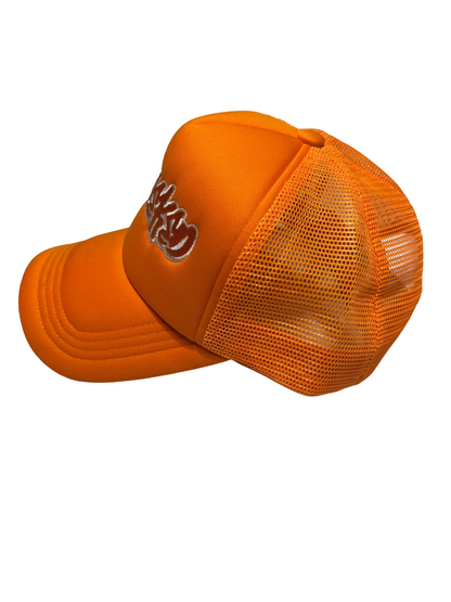 2Geeked Standard Trucker Hat